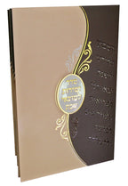 Zemirot for Motzei Shabbos