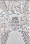 Tishrei Bencher