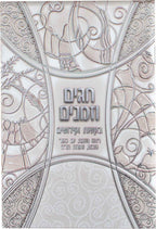 Tishrei Bencher