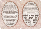 Hafrashas Challah