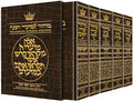 Art Scroll Machzor Full Size