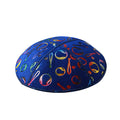 Multi Color Bat / Ball Yarmulke