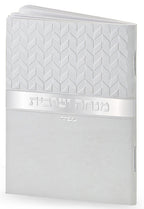 Mini Mincha/Maarive