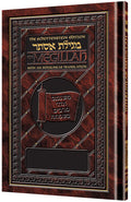 SCHOTTENSTEIN ED INTERLINEAR MEGILLAH