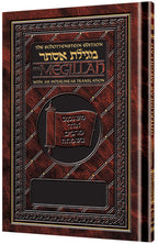 SCHOTTENSTEIN ED INTERLINEAR MEGILLAH