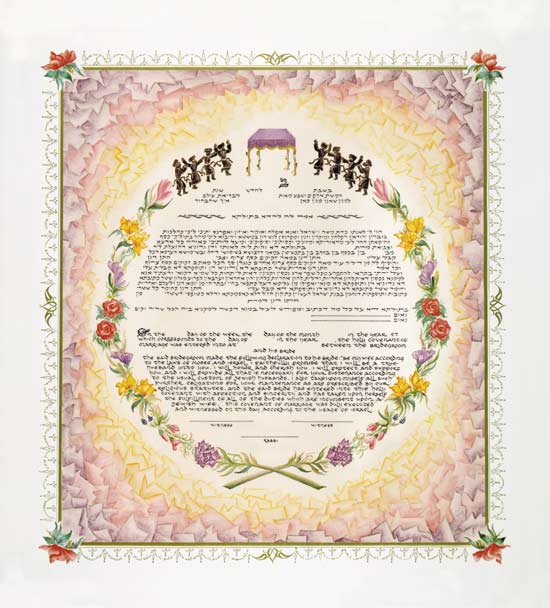 Mosaic Ketubah