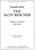 The NCSY Bencher Blank White Cover