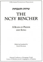 The NCSY Bencher Blank Silver Cover