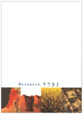 Nevarech Bencher