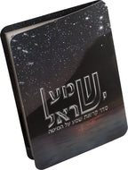Kriyas Shema Laminated Card