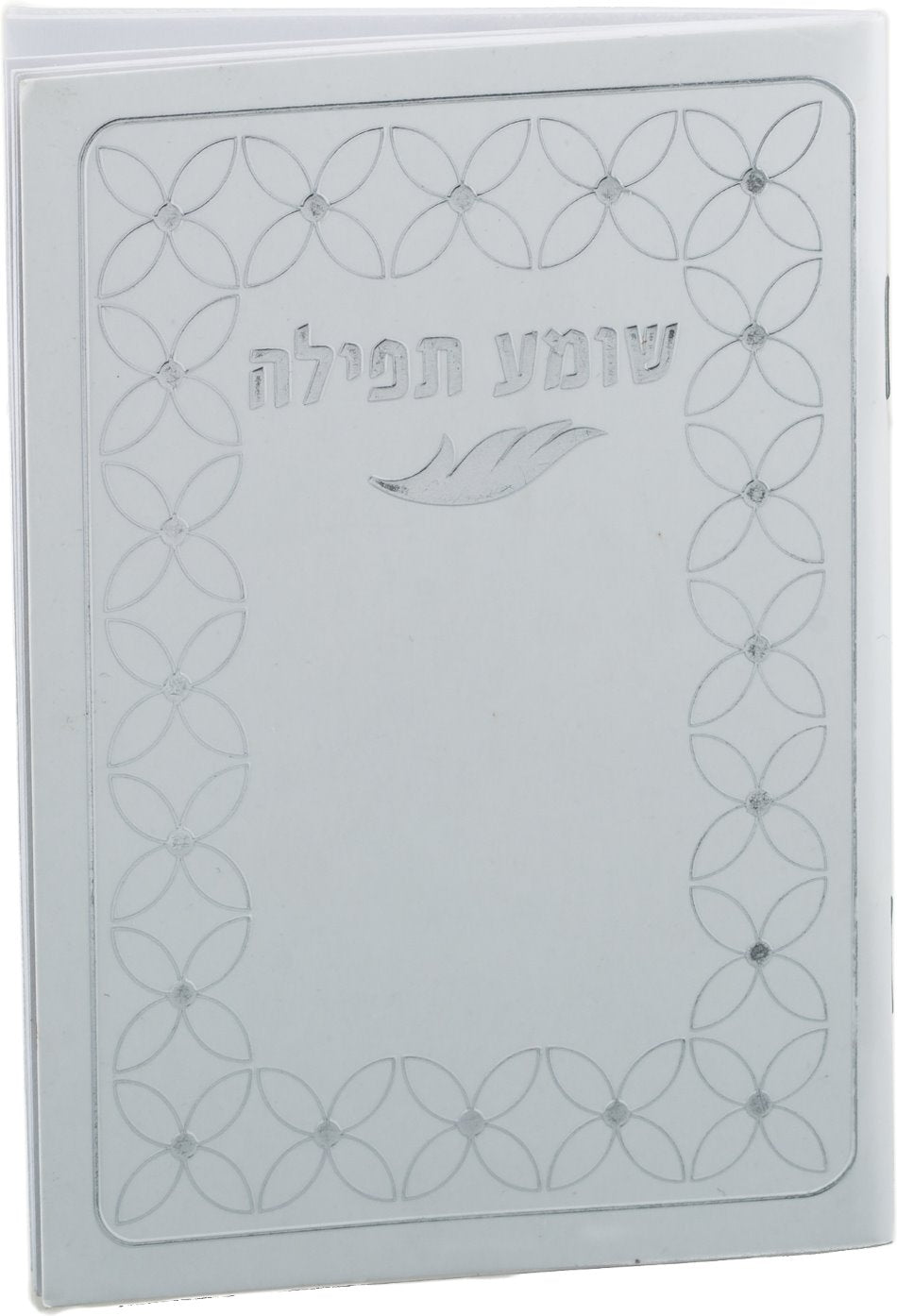 Shomea Tefillah Booklet MINI