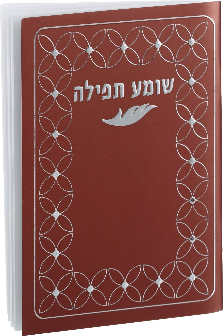 Shomea Tefillah Booklet MINI