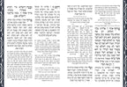 CHANUKAH LAMINATED 15