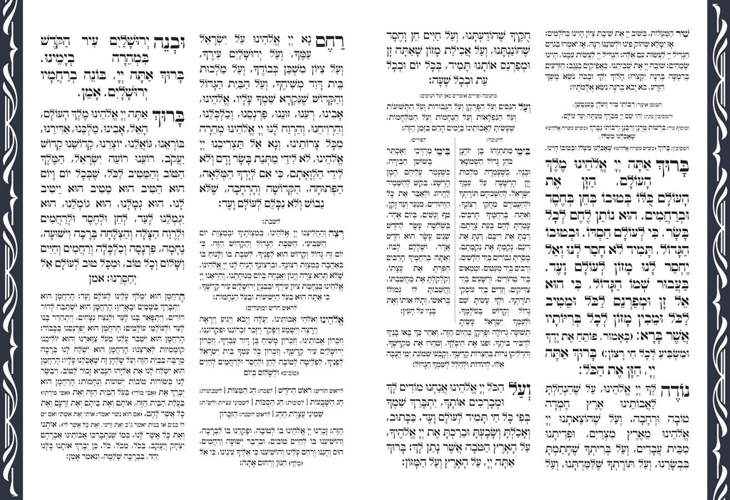 CHANUKAH LAMINATED 13