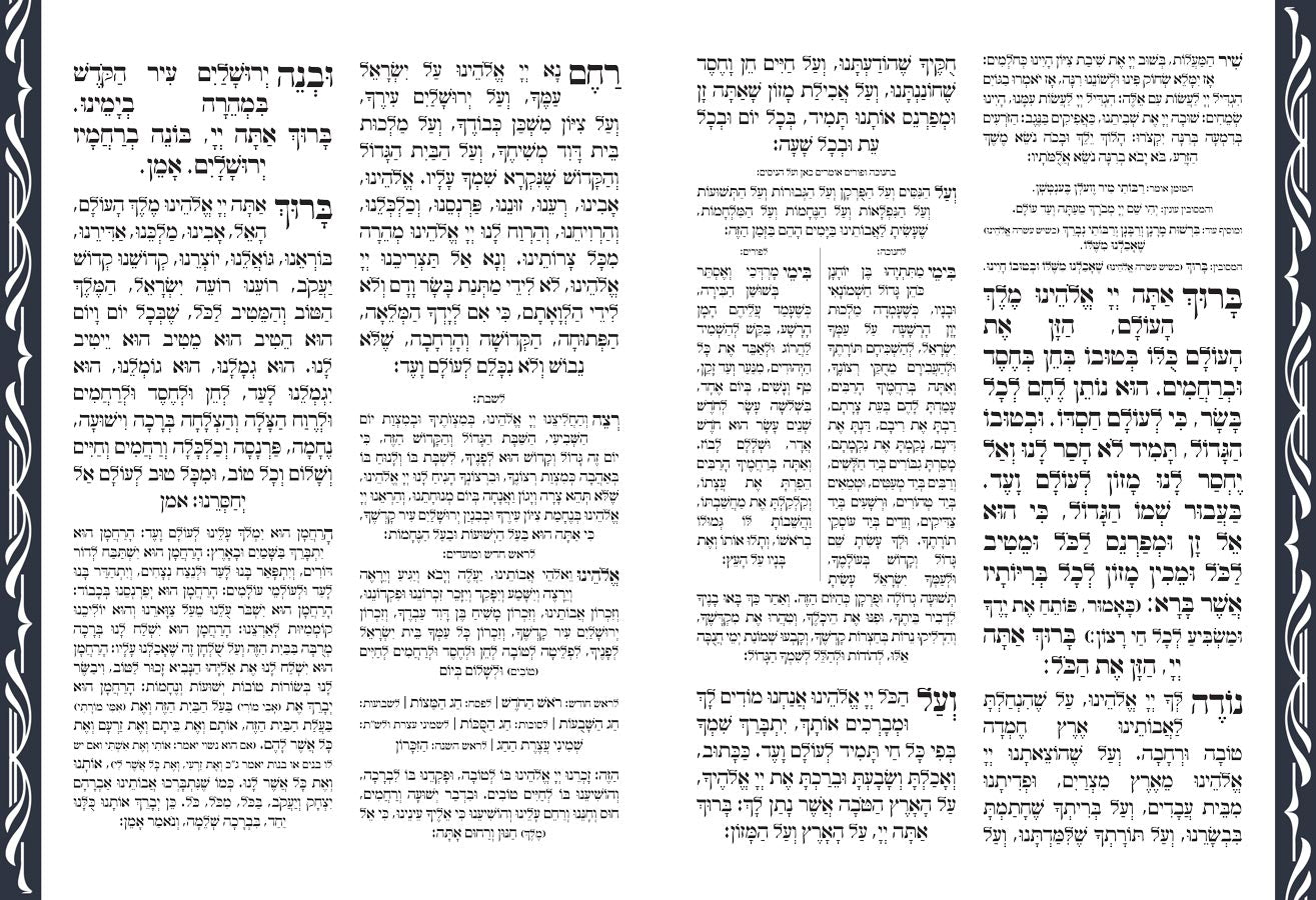 CHANUKAH LAMINATED 13