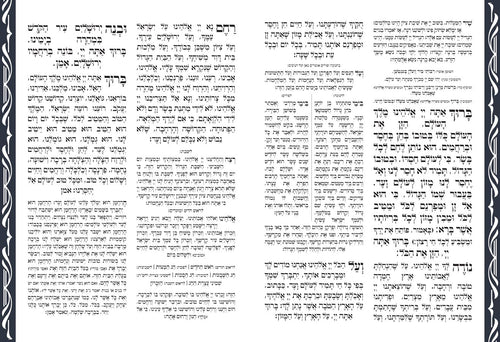 CHANUKAH LAMINATED 13