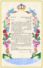 Song of Paradise