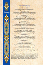 Pizmonim for Shabbat Hebrew/English