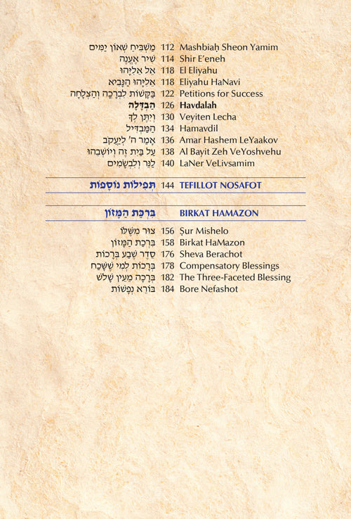 Pizmonim for Shabbat Hebrew/English