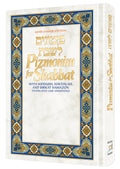 Pizmonim for Shabbat Hebrew/English