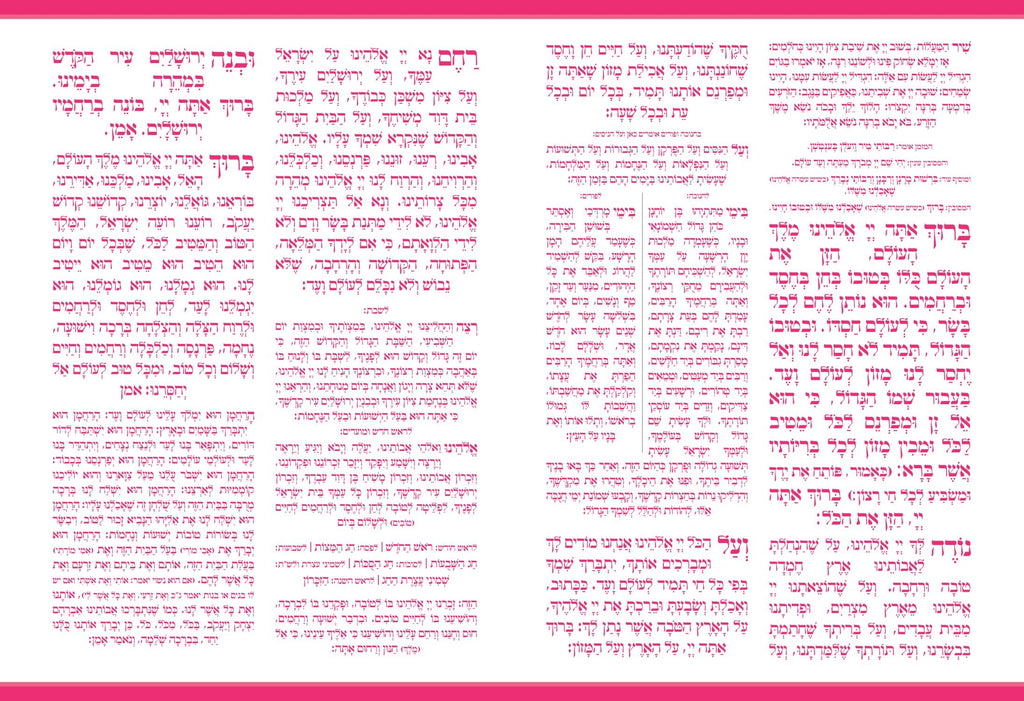 Bat Mitzvah