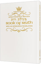Interlinear Ruth with Bircas HaMazon