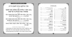 Kiddush and Zemiros Shabbos