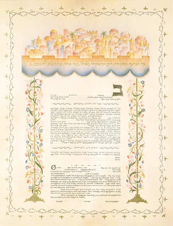 Rebuilding Jerusalem Ketubah