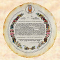 Shir Hashirim