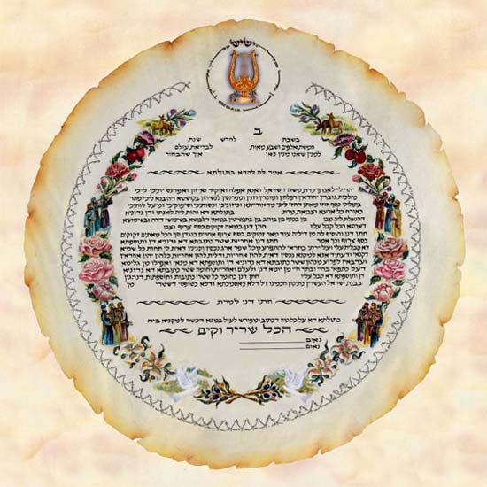Shir Hashirim