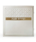 Hebrew Zemiros Bencher