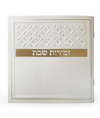 Hebrew Zemiros Bencher
