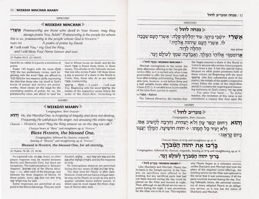 Pocket Minchah / Maariv