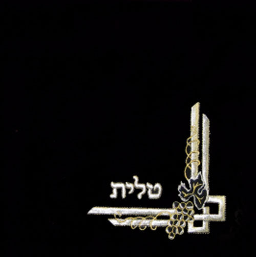 Tallis/Tefillin Bag - 122