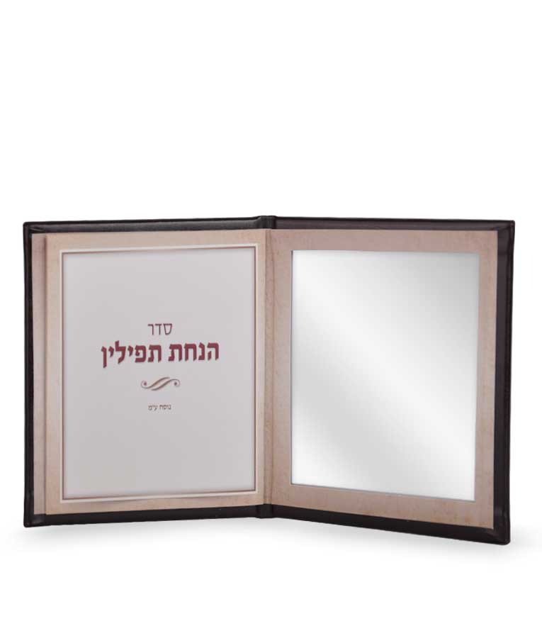 Seder Hanachat Tefillin with mirror