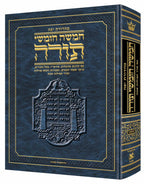 Chumash and Siddur