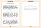 Zemirot for Motzei Shabbos