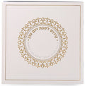 Kiddush and Zemiros Shabbos