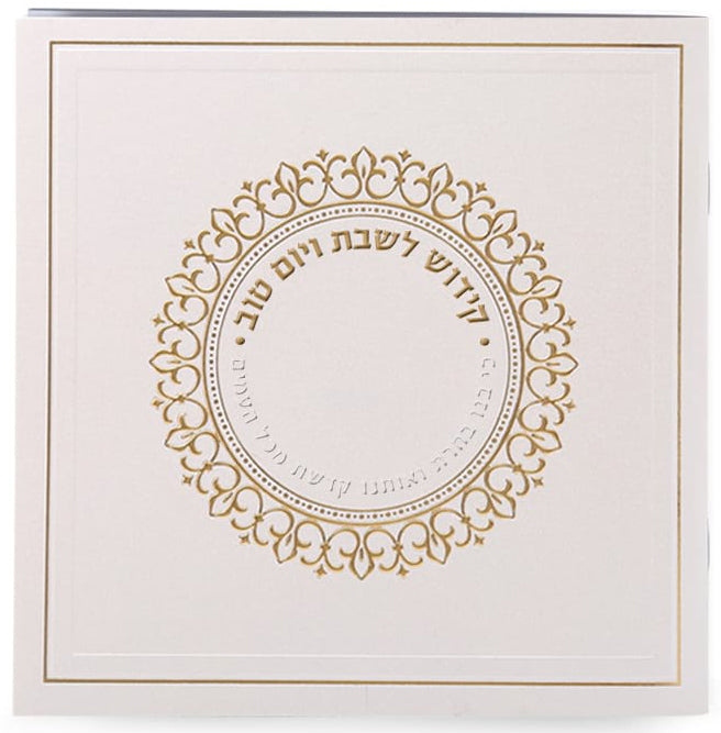 Kiddush and Zemiros Shabbos