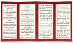 Tishrei Tfilos & Minhagim