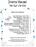 Zemiros Yisroel Bencher-White Blank Cover