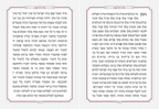 Hebrew Zemiros Bencher