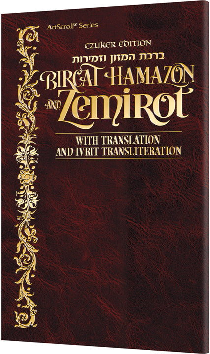Bircat Hamazon And Zemirot with Translation