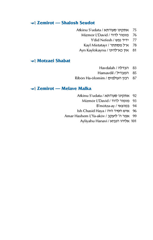 Bircat Hamazon And Zemirot with Translation