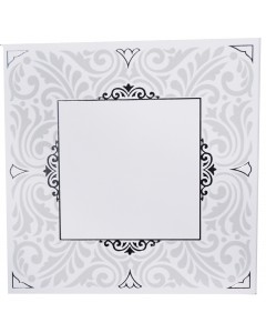 Square Birchat Hamazon White and Silver