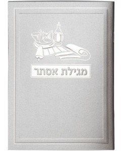 Hebrew Megillah Bencher 