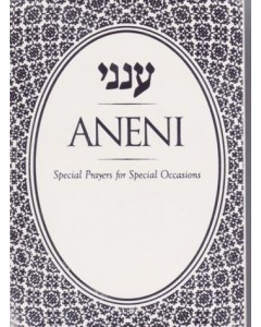 Aneni: Special Prayers