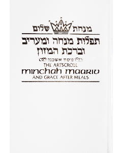Pocket Minchah / Maariv