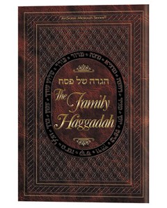 FAMILY HAGGADAH - LEATHERETTE COVER