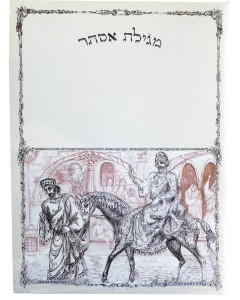 Hebrew Megillah Bencher